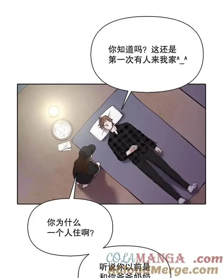 漫画《网络小说出逃记》78.千恩材被打第79张图