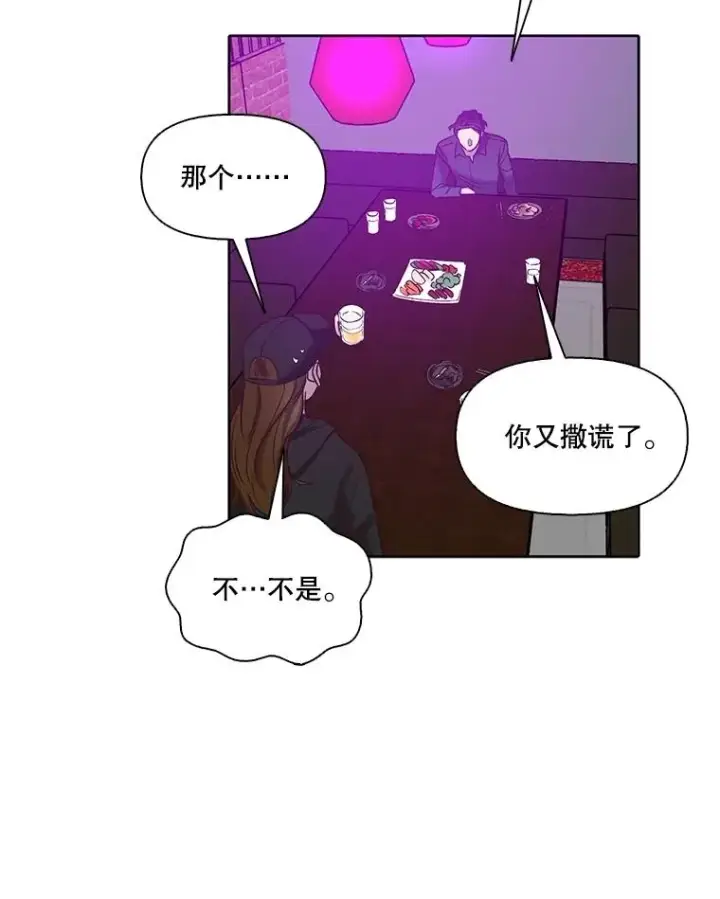 漫画《网络小说出逃记》78.千恩材被打第8张图