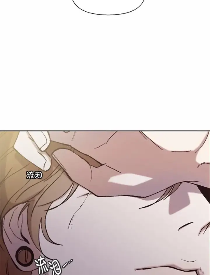 漫画《网络小说出逃记》78.千恩材被打第89张图