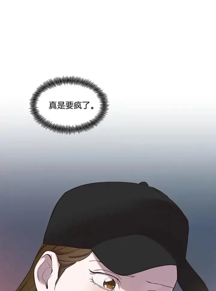 漫画《网络小说出逃记》78.千恩材被打第92张图