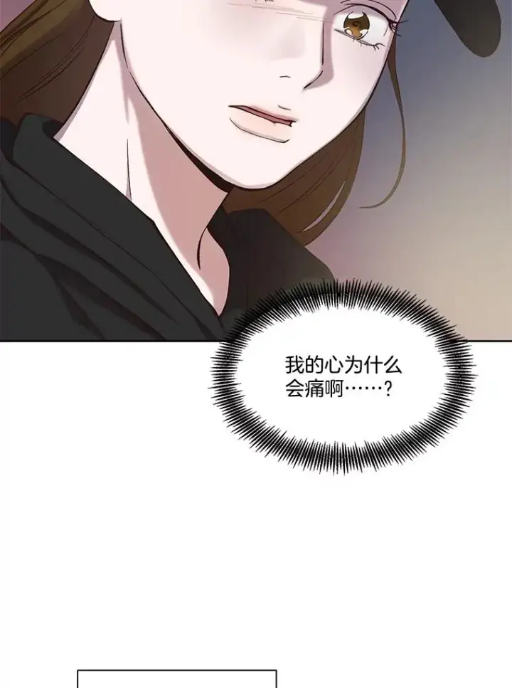 漫画《网络小说出逃记》78.千恩材被打第93张图