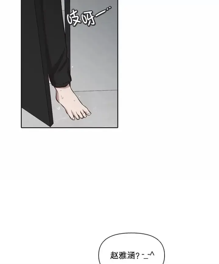 漫画《网络小说出逃记》80.怦怦直跳第14张图
