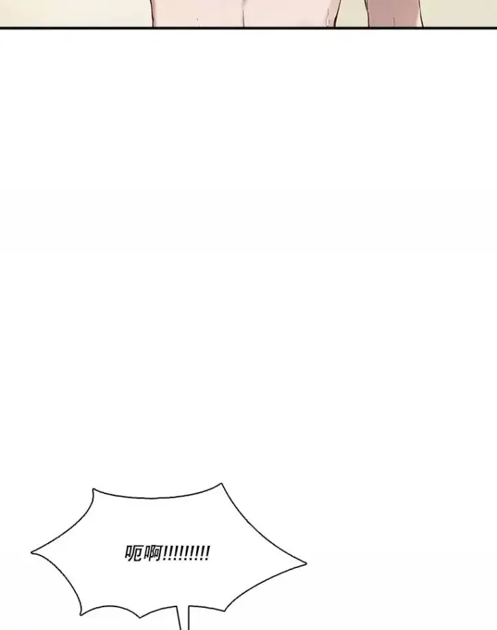 漫画《网络小说出逃记》80.怦怦直跳第17张图