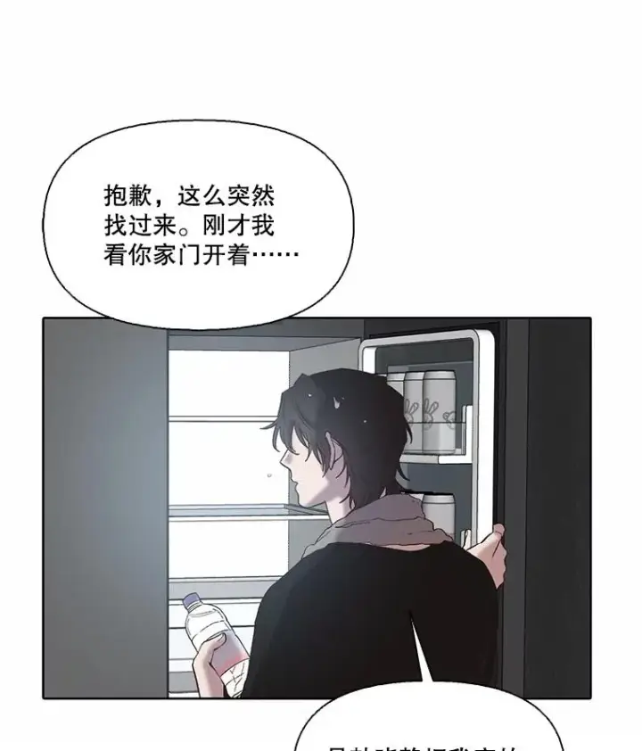 漫画《网络小说出逃记》80.怦怦直跳第23张图