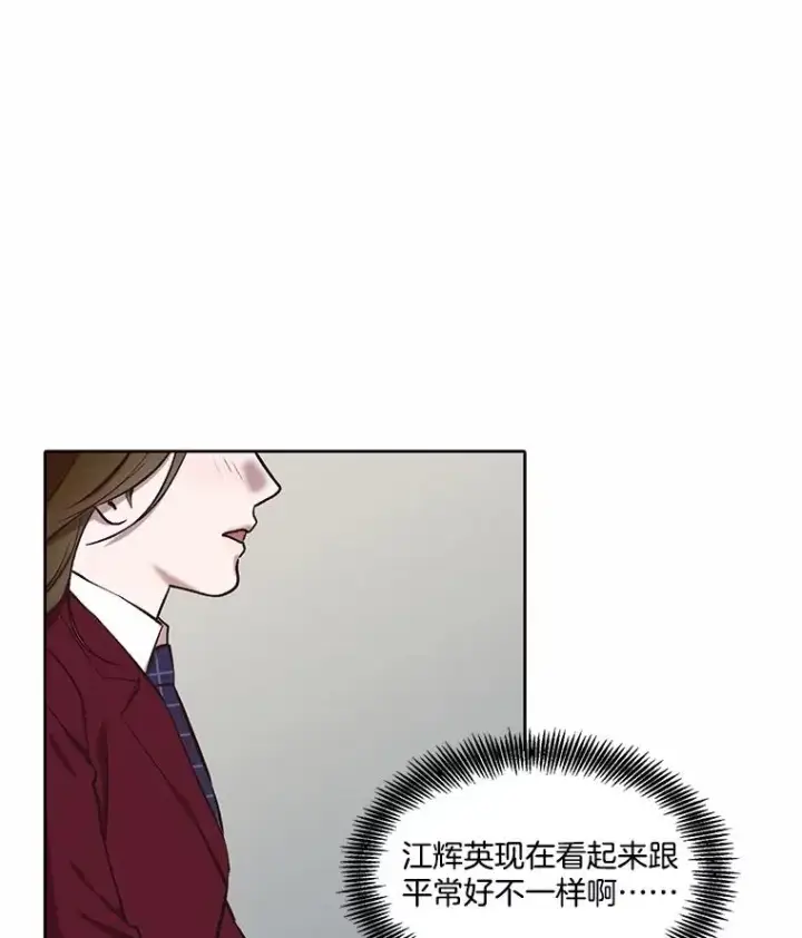 漫画《网络小说出逃记》80.怦怦直跳第27张图