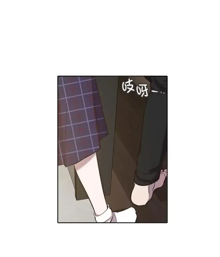 漫画《网络小说出逃记》80.怦怦直跳第44张图