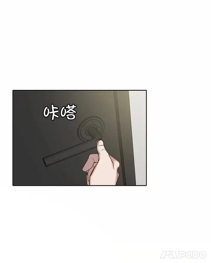 漫画《网络小说出逃记》80.怦怦直跳第51张图