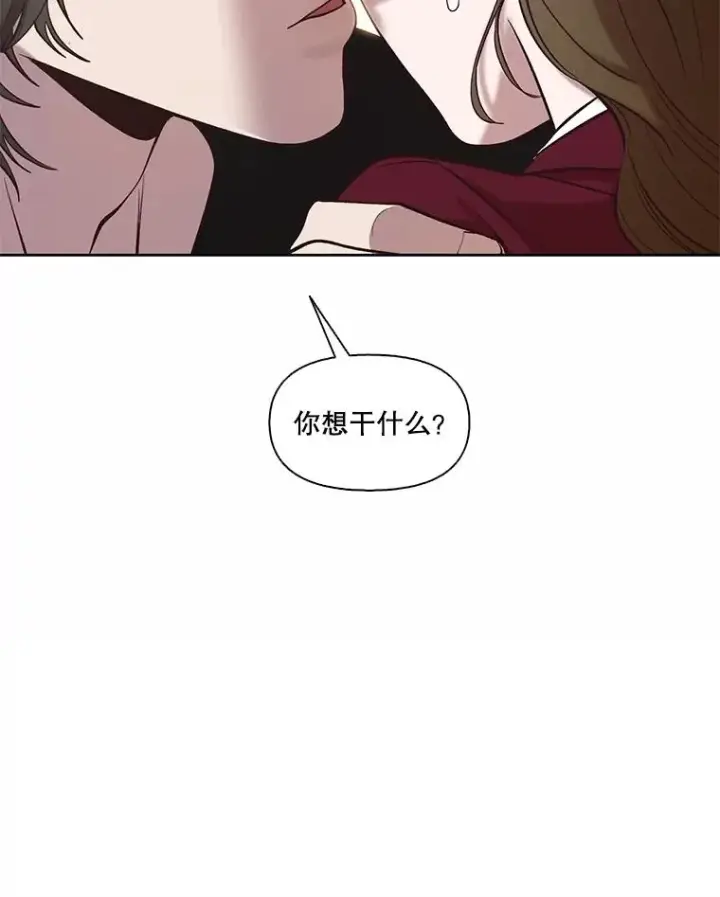 漫画《网络小说出逃记》80.怦怦直跳第53张图