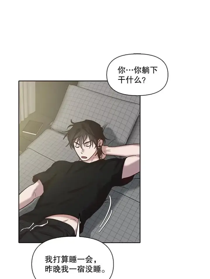 漫画《网络小说出逃记》80.怦怦直跳第56张图