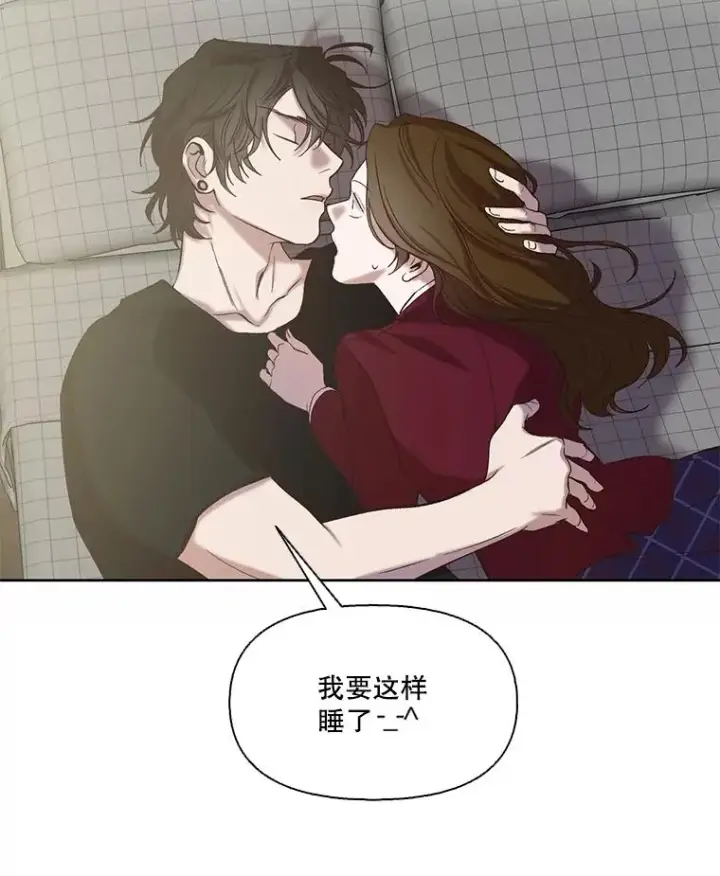 漫画《网络小说出逃记》80.怦怦直跳第62张图