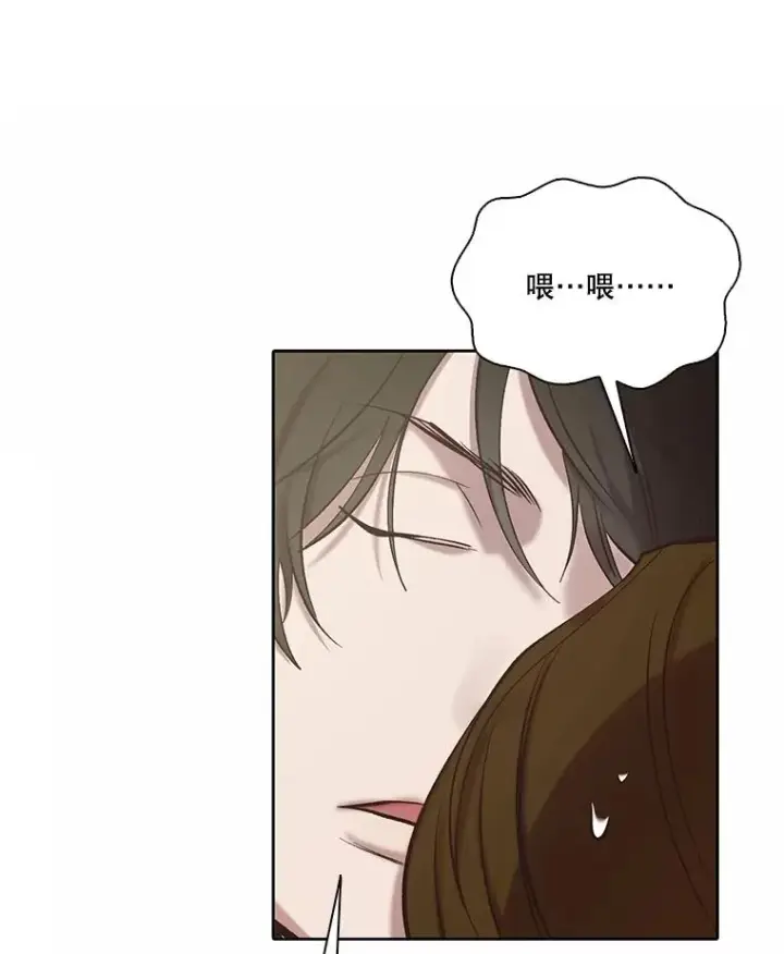 漫画《网络小说出逃记》80.怦怦直跳第63张图