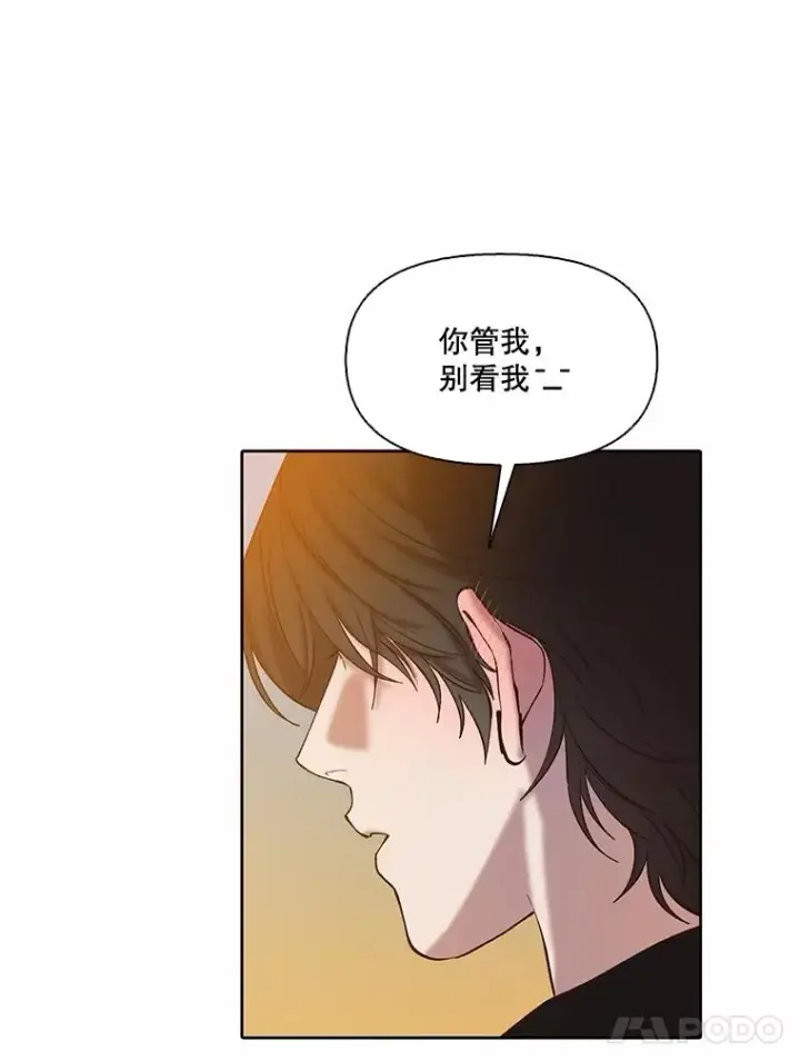 漫画《网络小说出逃记》80.怦怦直跳第75张图
