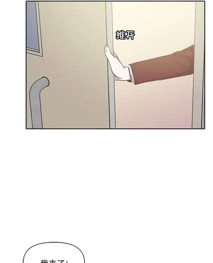 漫画《网络小说出逃记》81.恩材的经历第14张图