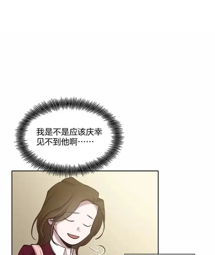 漫画《网络小说出逃记》81.恩材的经历第20张图