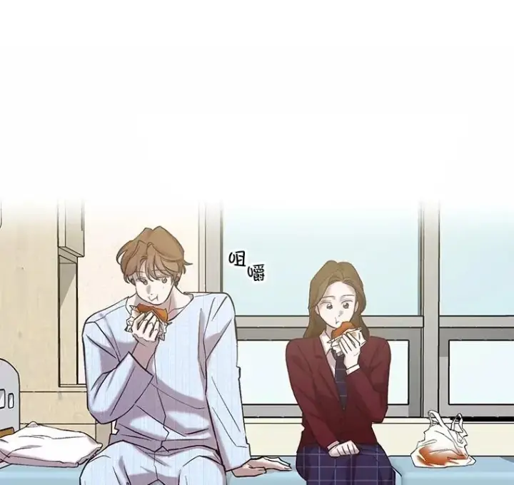漫画《网络小说出逃记》81.恩材的经历第24张图
