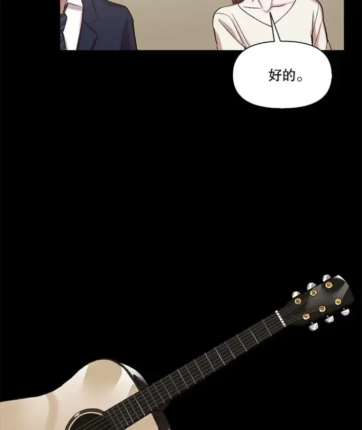 漫画《网络小说出逃记》81.恩材的经历第56张图