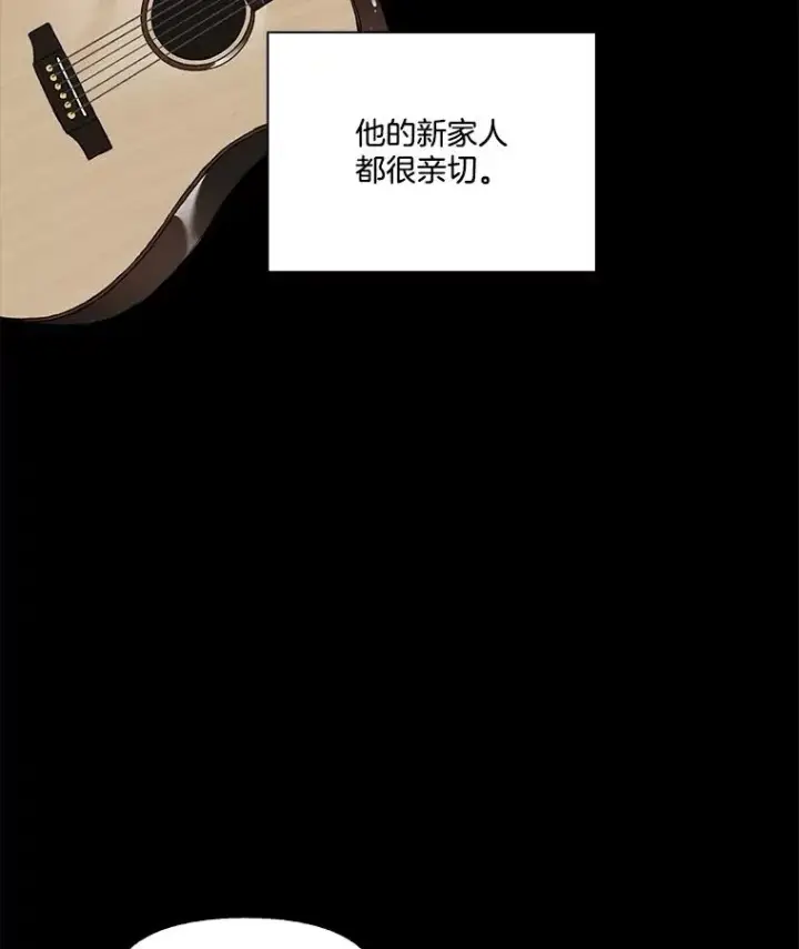 漫画《网络小说出逃记》81.恩材的经历第57张图