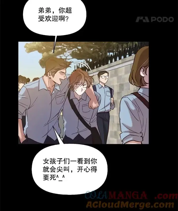 漫画《网络小说出逃记》81.恩材的经历第58张图