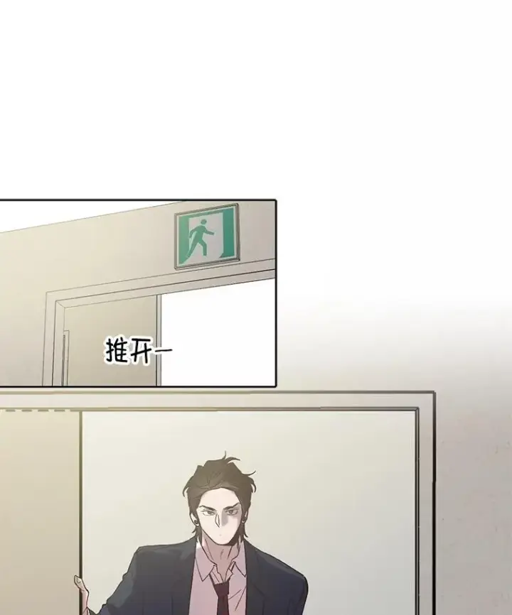 漫画《网络小说出逃记》81.恩材的经历第87张图