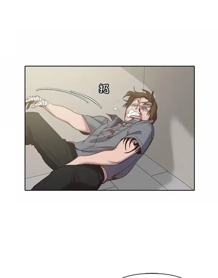 漫画《网络小说出逃记》82.提出分手第3张图