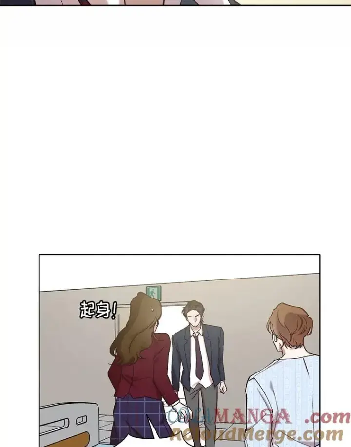 漫画《网络小说出逃记》82.提出分手第5张图