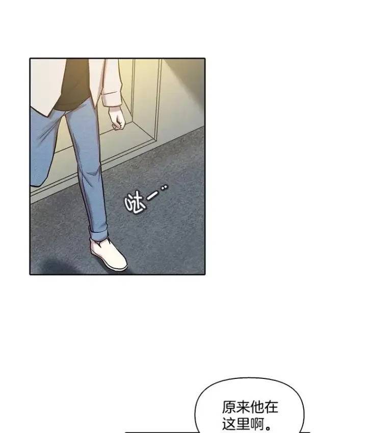 漫画《网络小说出逃记》82.提出分手第55张图