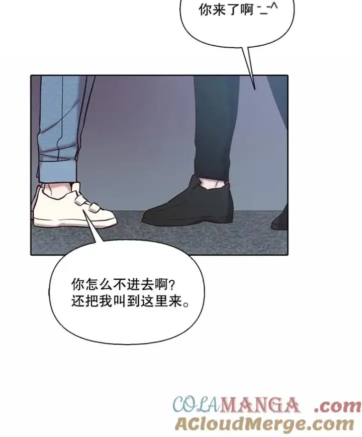 漫画《网络小说出逃记》82.提出分手第61张图