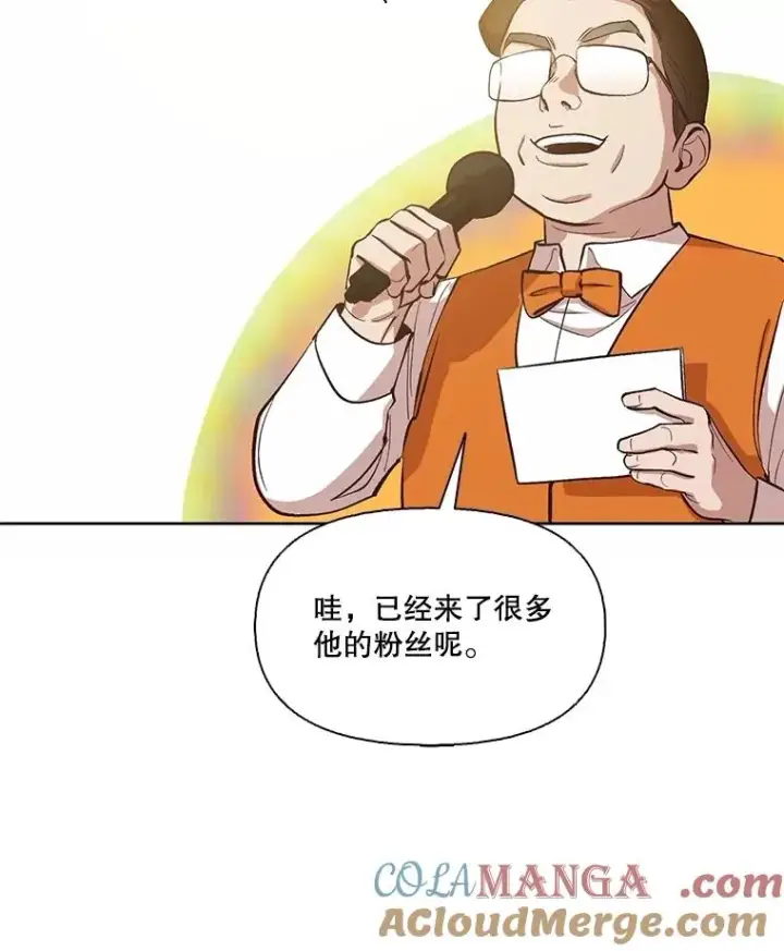 漫画《网络小说出逃记》82.提出分手第65张图