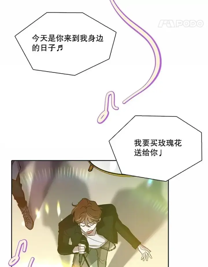 漫画《网络小说出逃记》82.提出分手第71张图