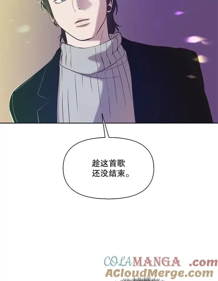 漫画《网络小说出逃记》82.提出分手第85张图