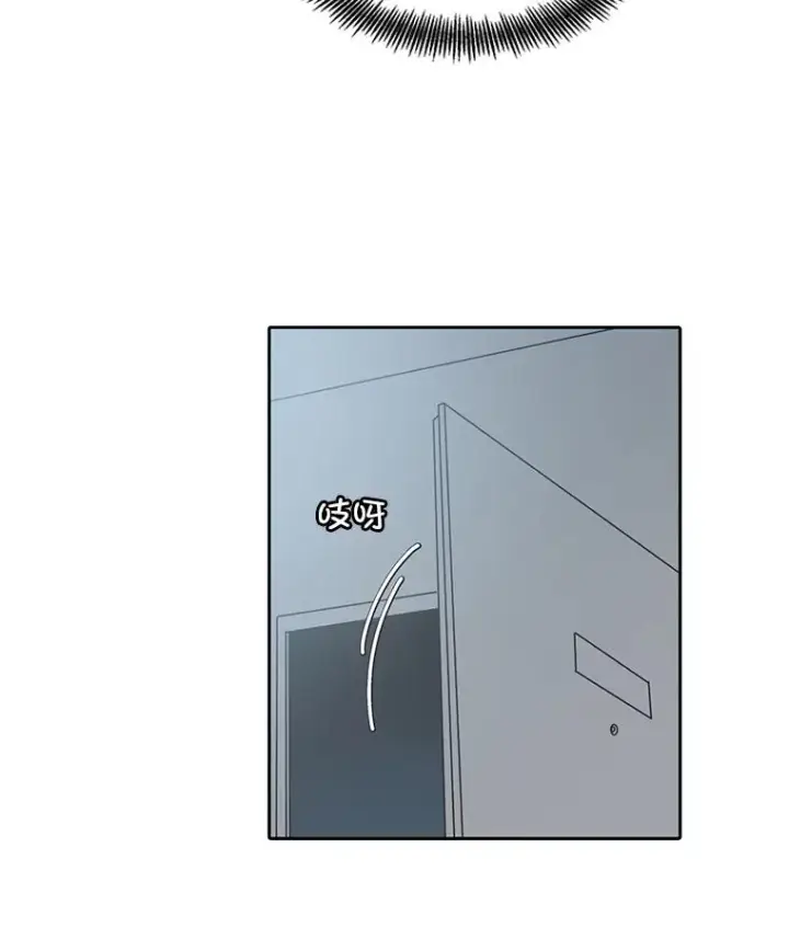 漫画《网络小说出逃记》83.参加婚礼第17张图