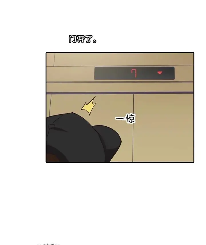漫画《网络小说出逃记》83.参加婚礼第20张图