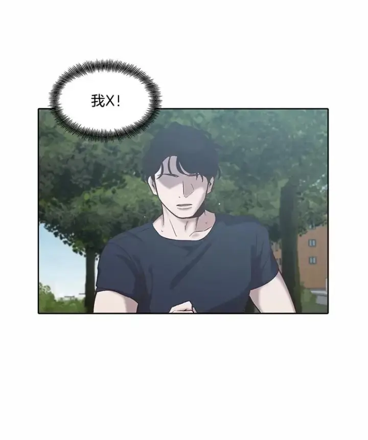 漫画《网络小说出逃记》83.参加婚礼第30张图