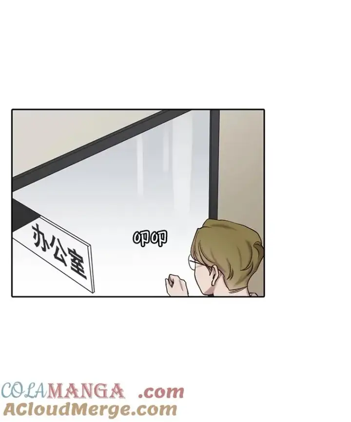 漫画《网络小说出逃记》83.参加婚礼第37张图