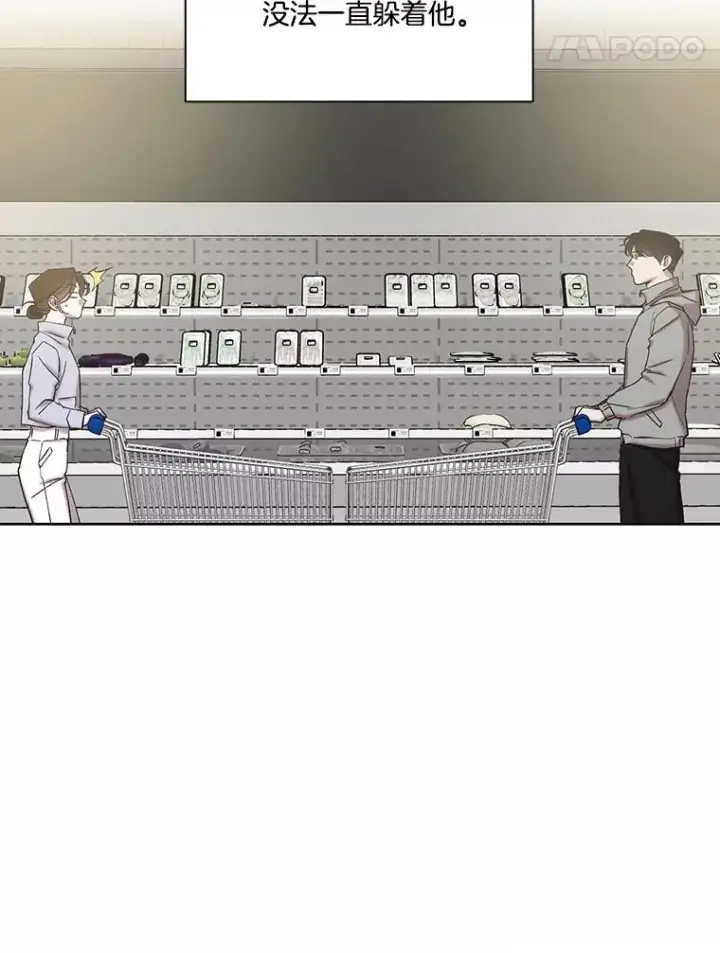 漫画《网络小说出逃记》83.参加婚礼第47张图