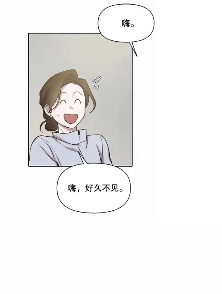 漫画《网络小说出逃记》83.参加婚礼第48张图