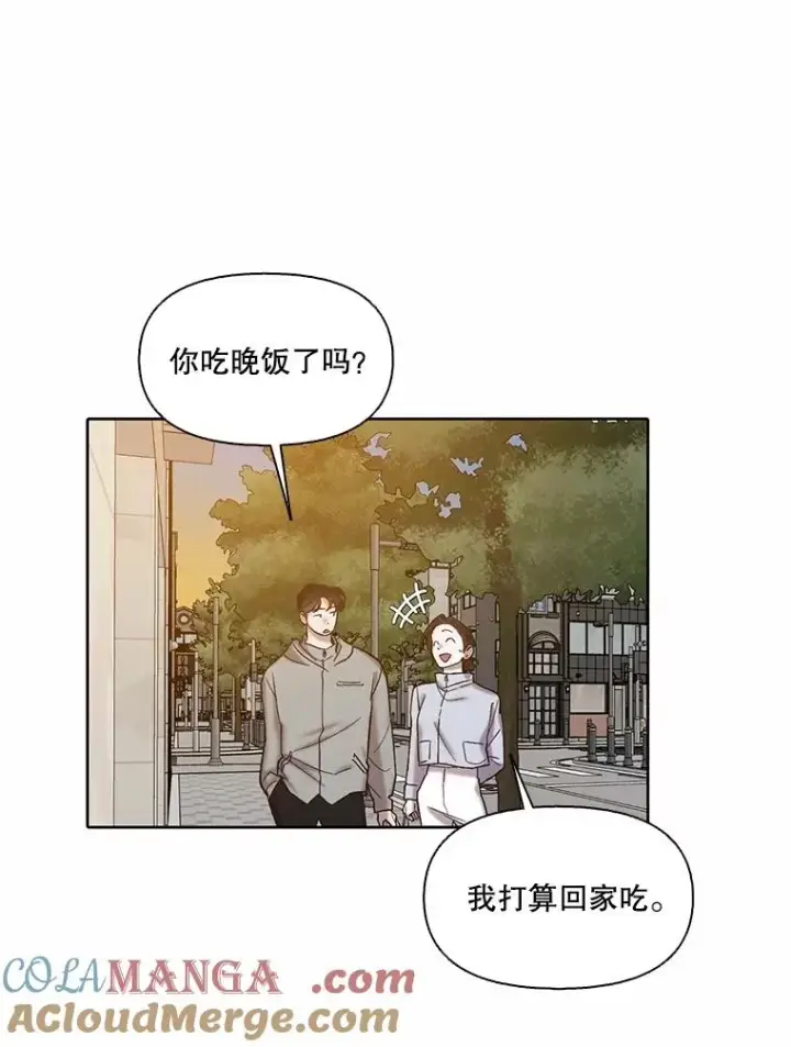 漫画《网络小说出逃记》83.参加婚礼第49张图