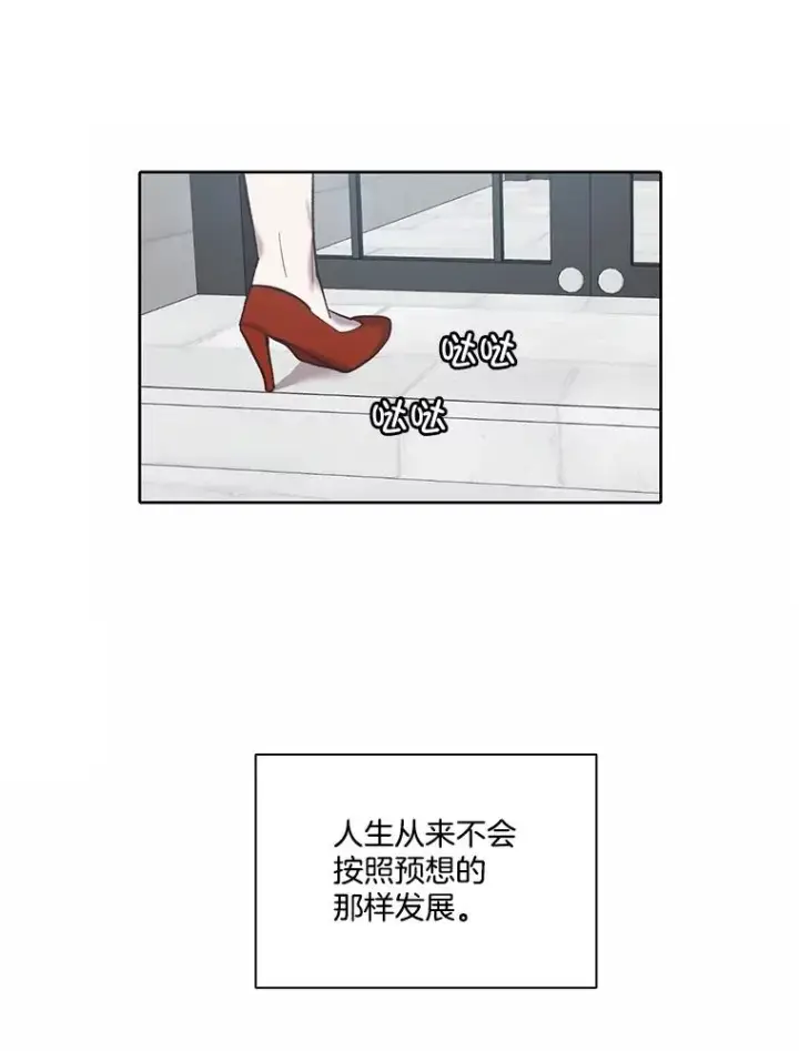 漫画《网络小说出逃记》83.参加婚礼第81张图