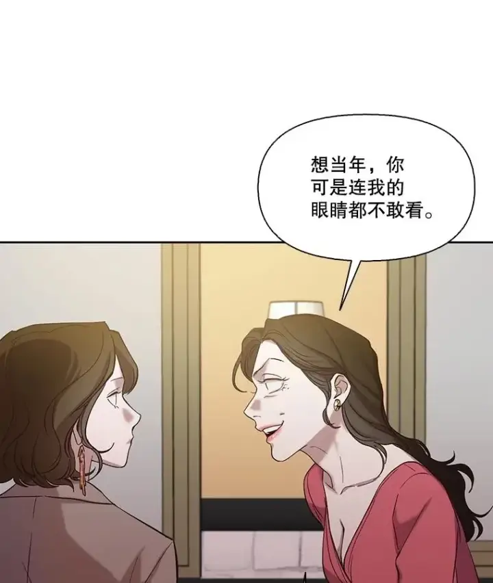漫画《网络小说出逃记》84.惊人的巧合第56张图