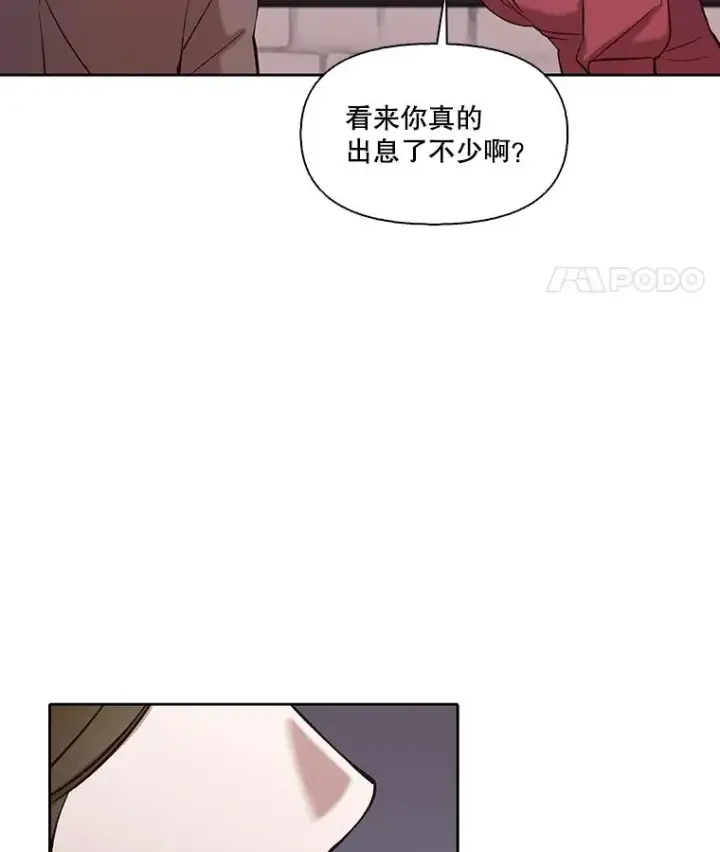 漫画《网络小说出逃记》84.惊人的巧合第57张图