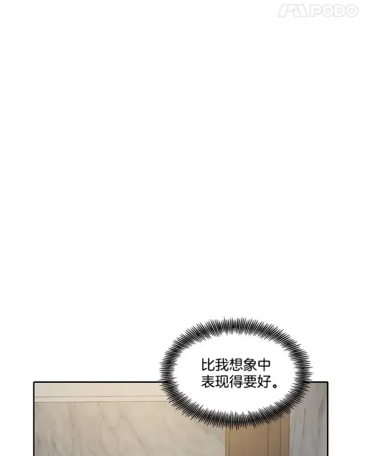 漫画《网络小说出逃记》84.惊人的巧合第78张图