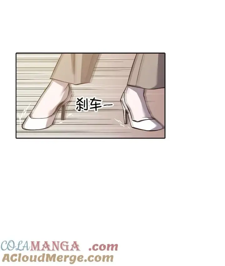 漫画《网络小说出逃记》85.撞见刘书元第13张图