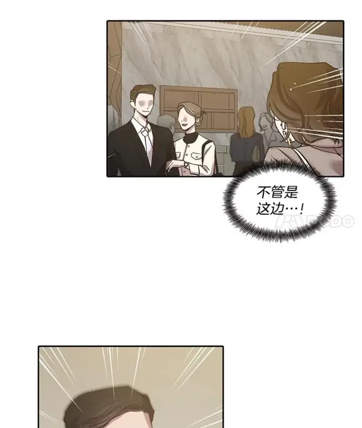 漫画《网络小说出逃记》85.撞见刘书元第14张图