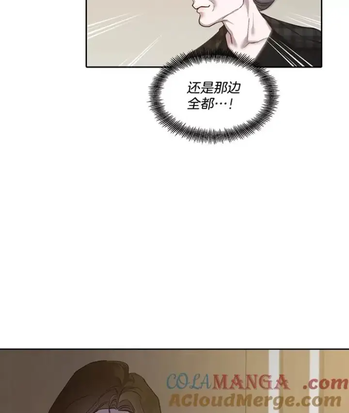 漫画《网络小说出逃记》85.撞见刘书元第16张图