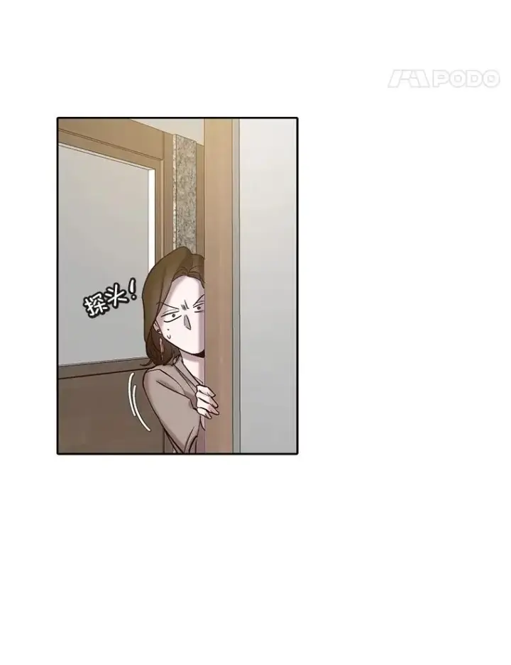 漫画《网络小说出逃记》85.撞见刘书元第18张图