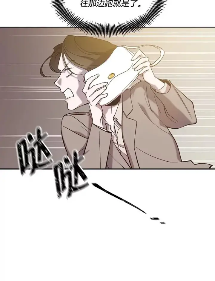 漫画《网络小说出逃记》85.撞见刘书元第23张图