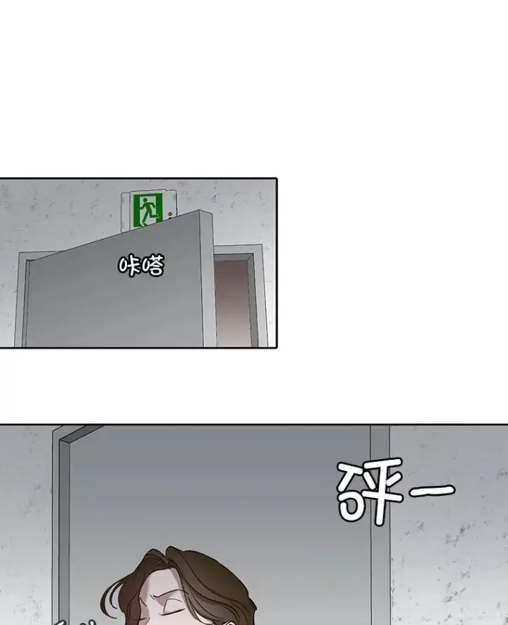 漫画《网络小说出逃记》85.撞见刘书元第26张图