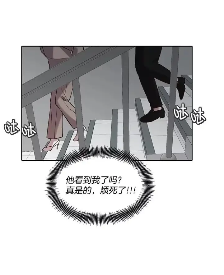 漫画《网络小说出逃记》85.撞见刘书元第30张图