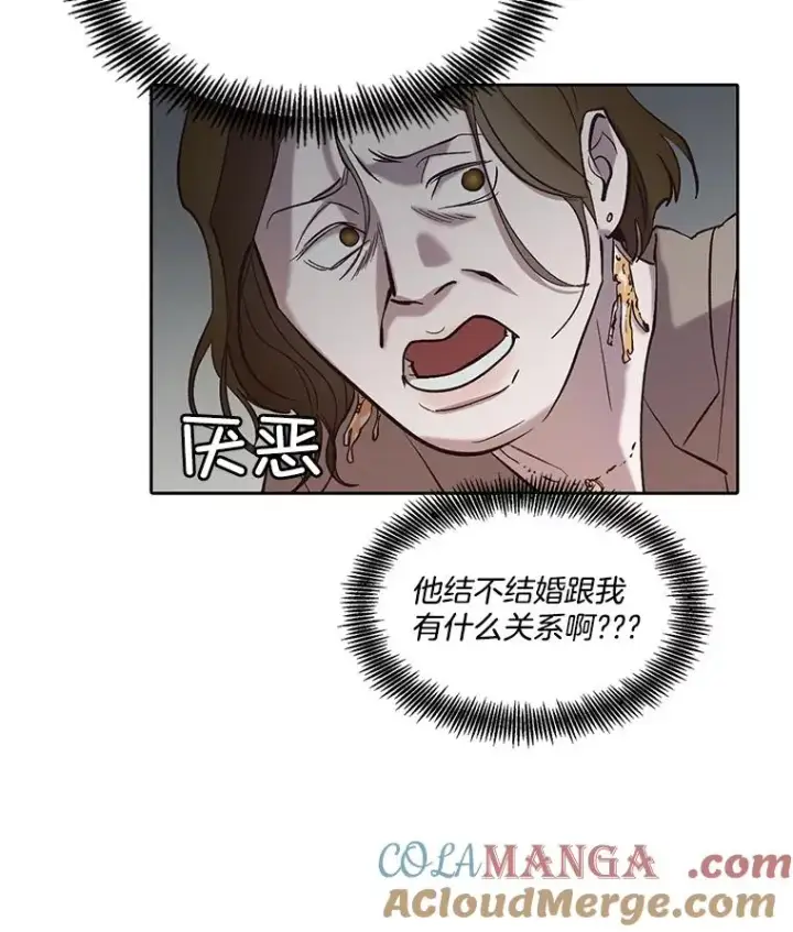 漫画《网络小说出逃记》85.撞见刘书元第37张图