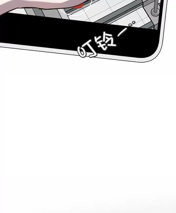 漫画《网络小说出逃记》85.撞见刘书元第42张图